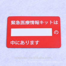 2016 custom Japan style cheap good quality red color magnetic business card for refrigerator